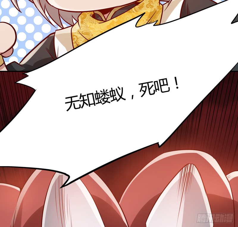 96话 一个承诺(1/2)-第95话