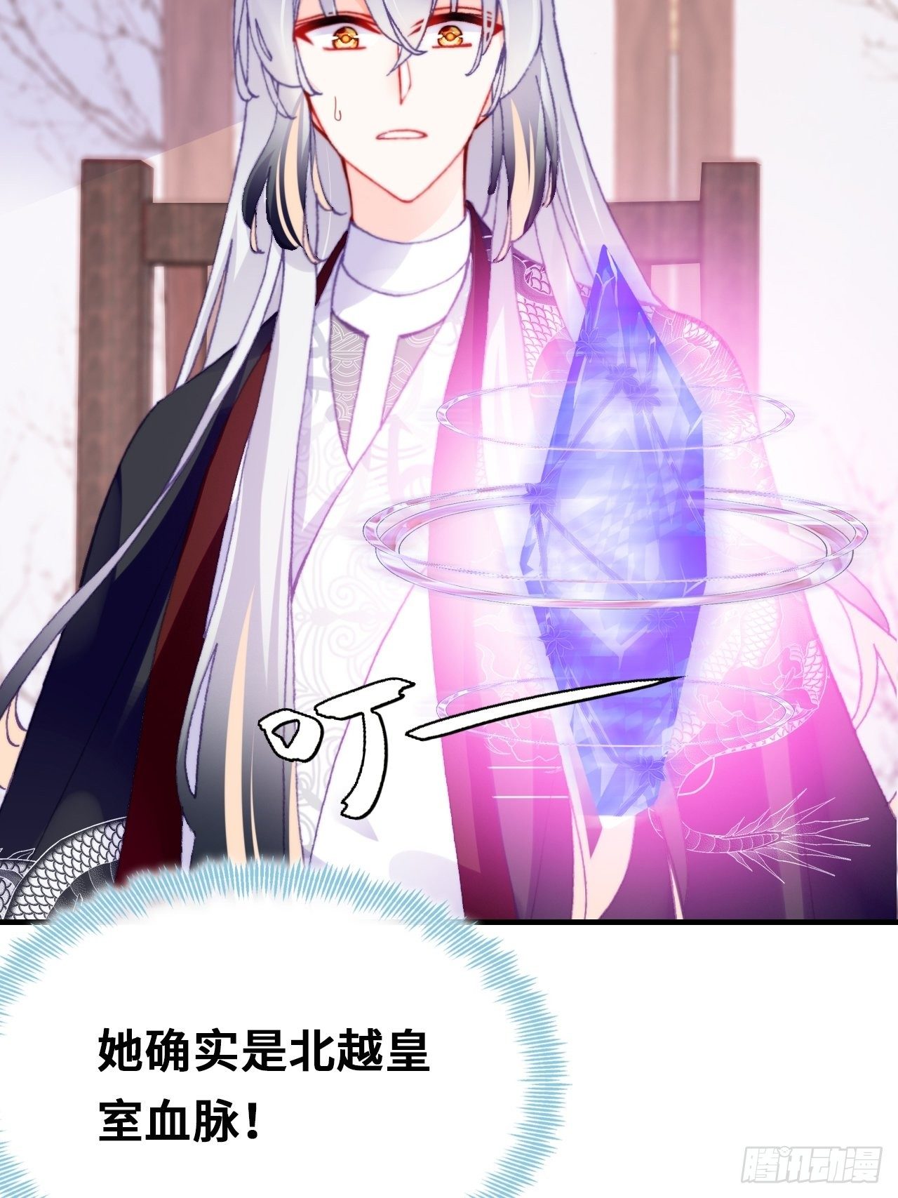 三十七、睁眼说瞎话(1/2)-第39话