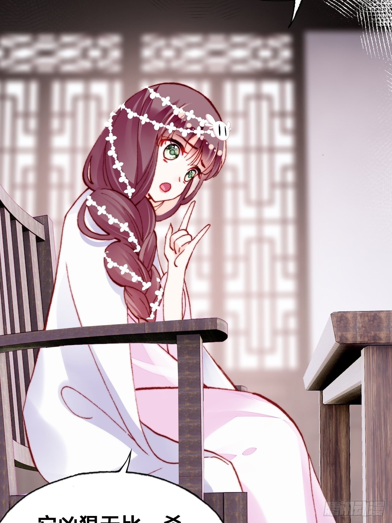 三十七、睁眼说瞎话(1/2)-第39话