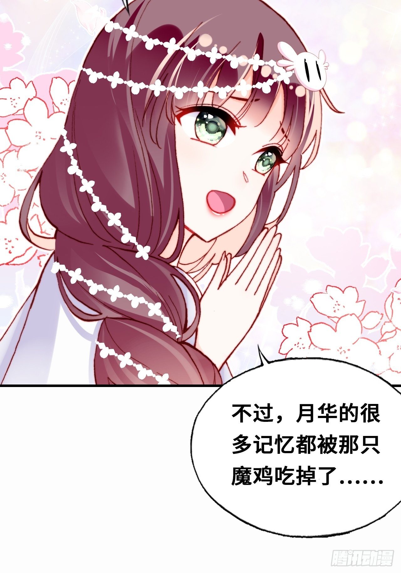 三十七、睁眼说瞎话(1/2)-第39话
