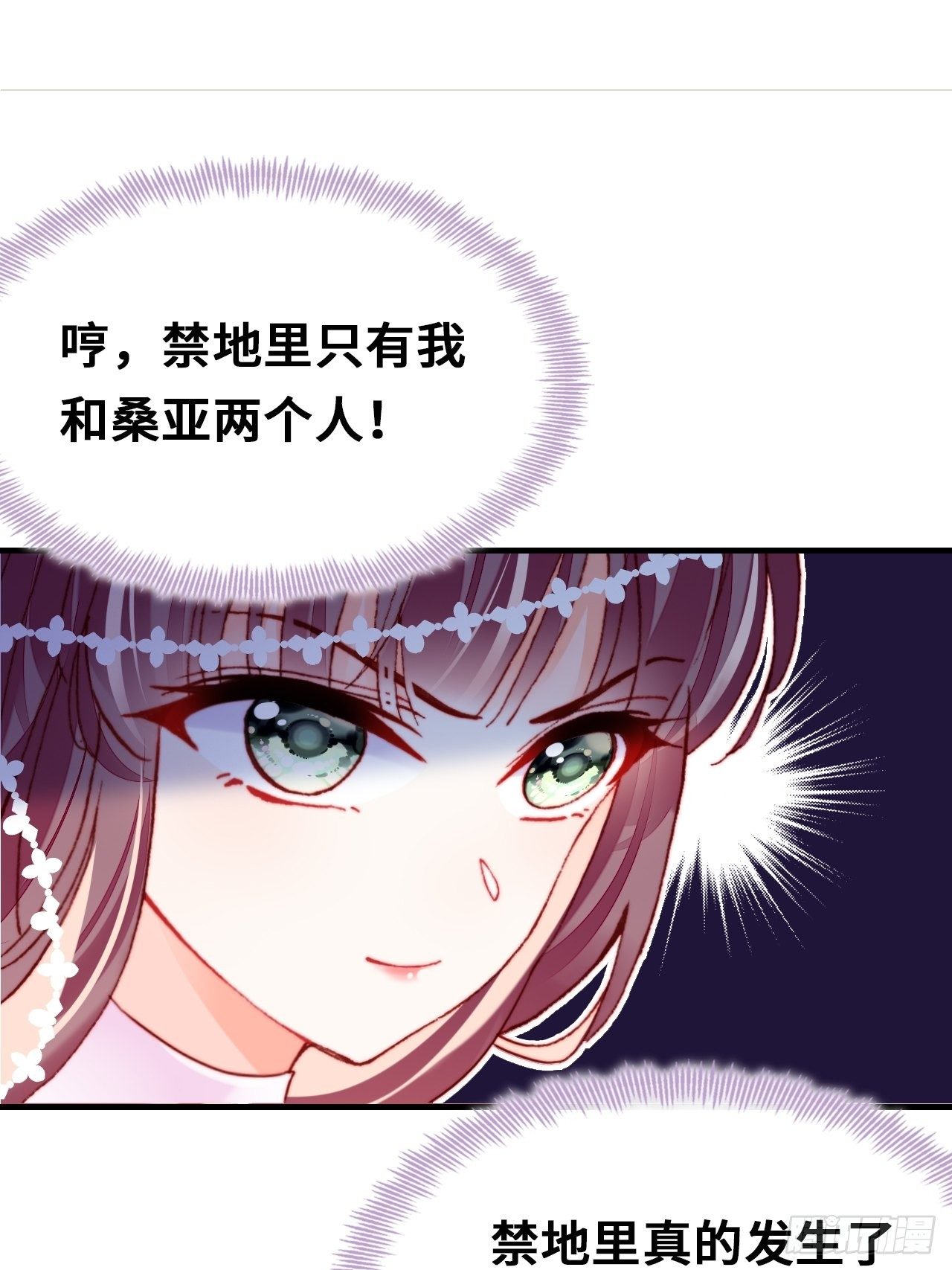 三十七、睁眼说瞎话(1/2)-第39话