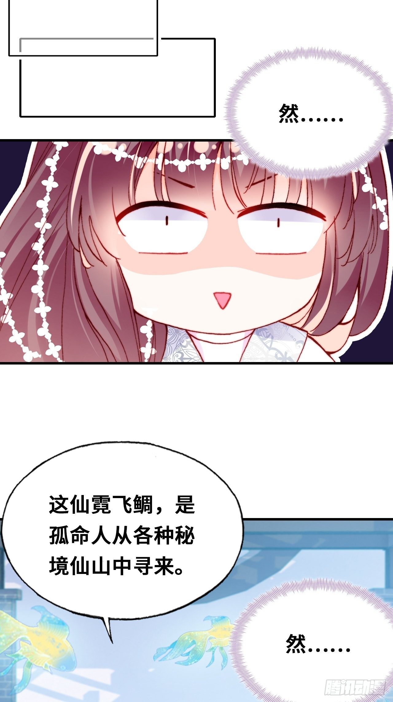 三十七、睁眼说瞎话(1/2)-第39话