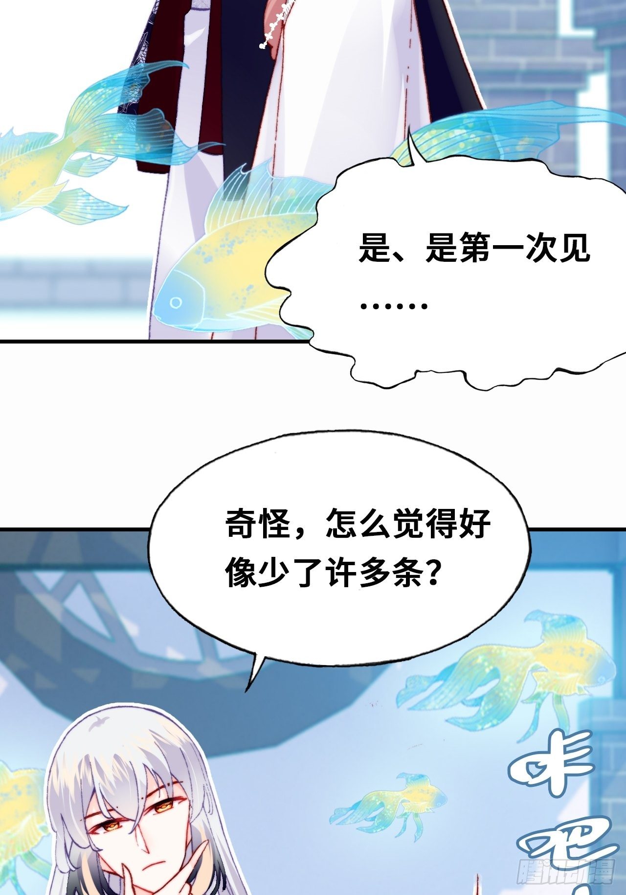 三十七、睁眼说瞎话(1/2)-第39话