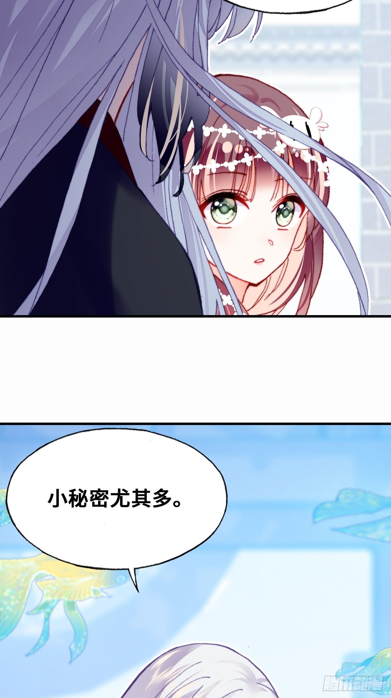 三十七、睁眼说瞎话(1/2)-第39话