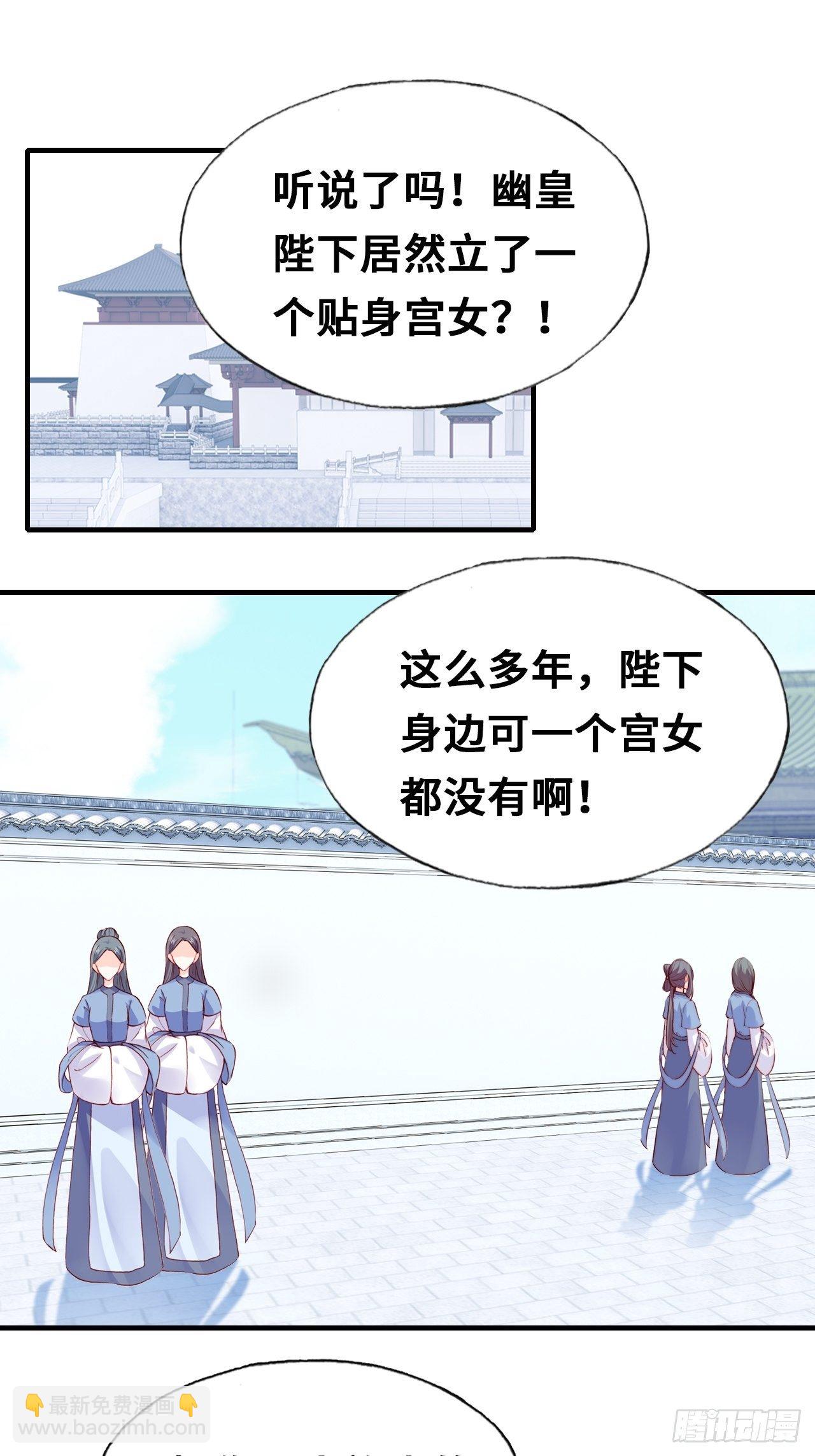 三十七、睁眼说瞎话(1/2)-第39话