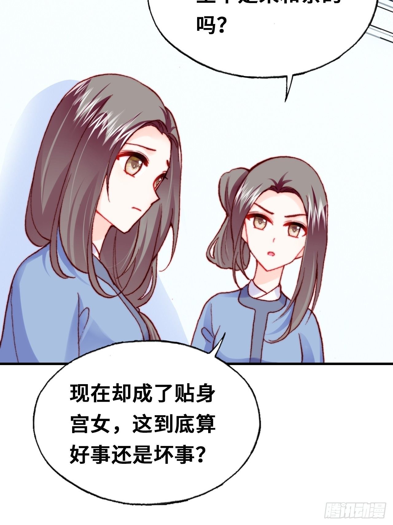 三十七、睁眼说瞎话(1/2)-第39话