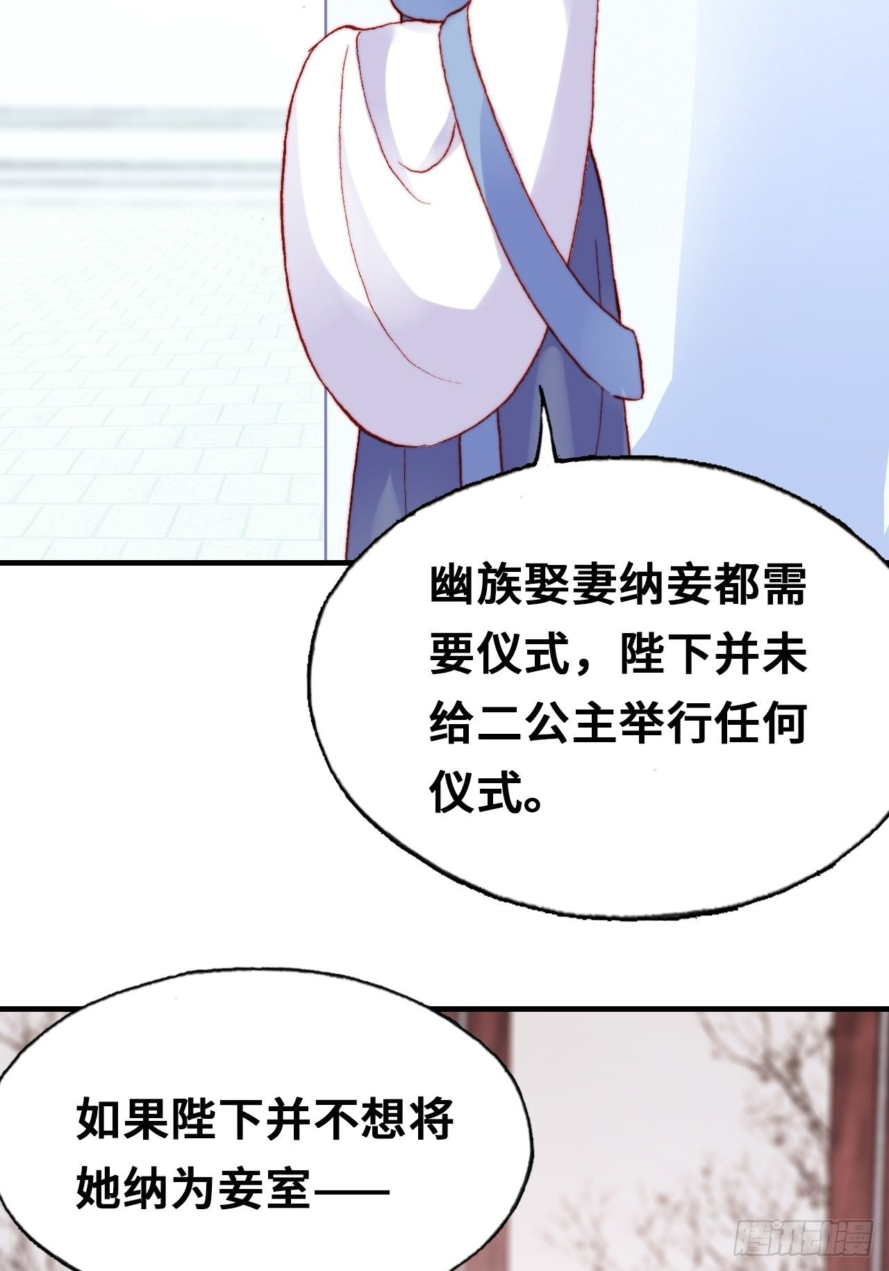 三十七、睁眼说瞎话(1/2)-第39话