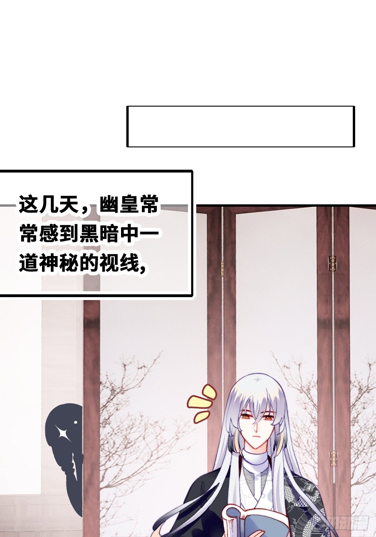 三十九、恶心心(1/2)-第41话