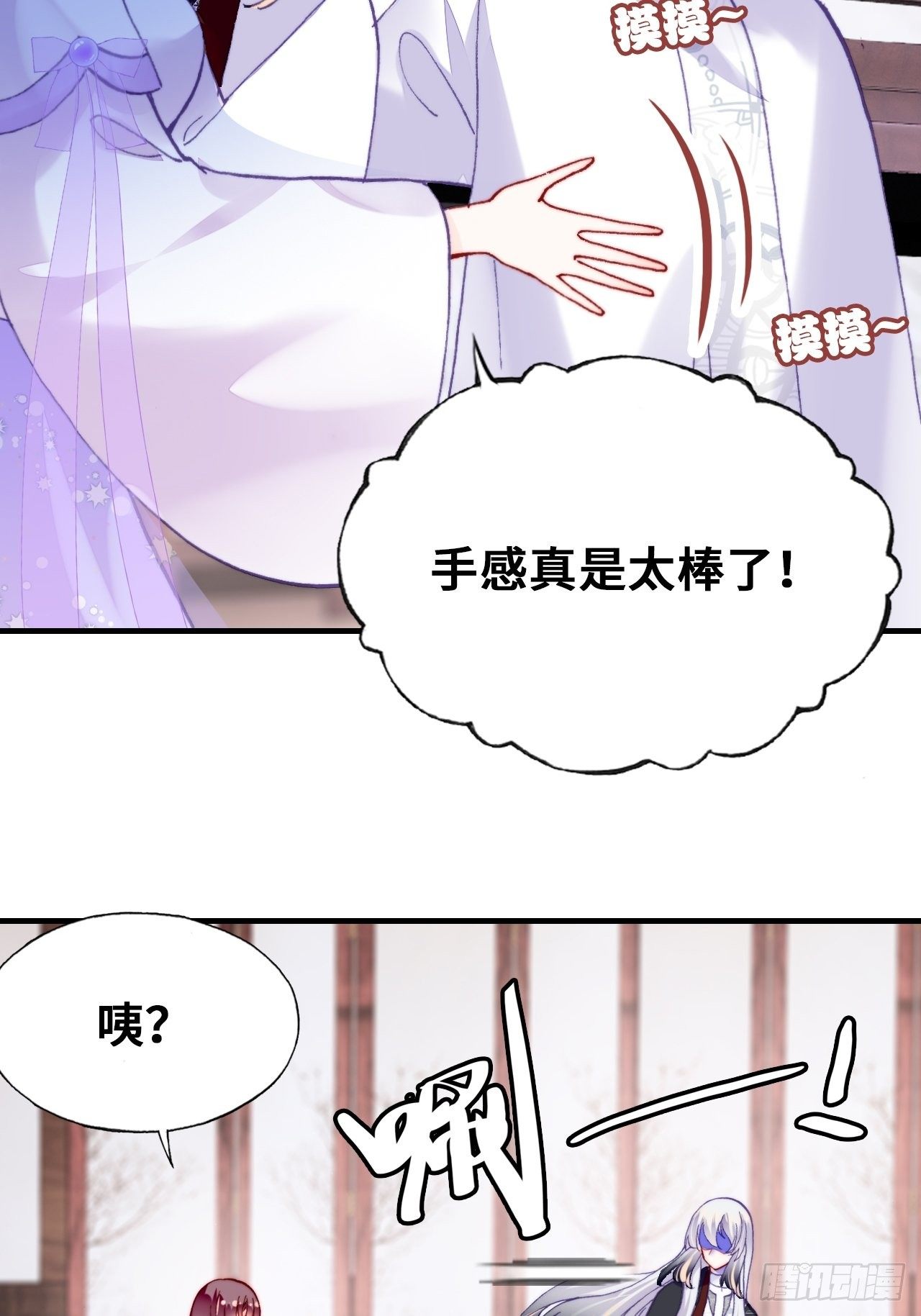 三十九、恶心心(1/2)-第41话
