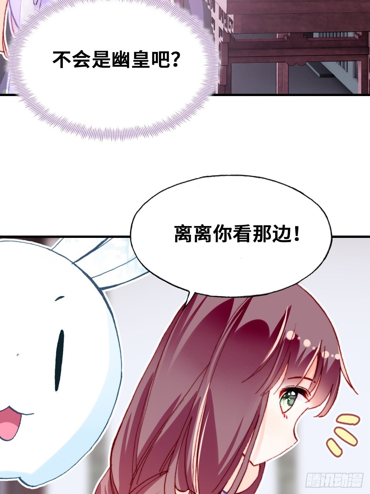 三十九、恶心心(1/2)-第41话