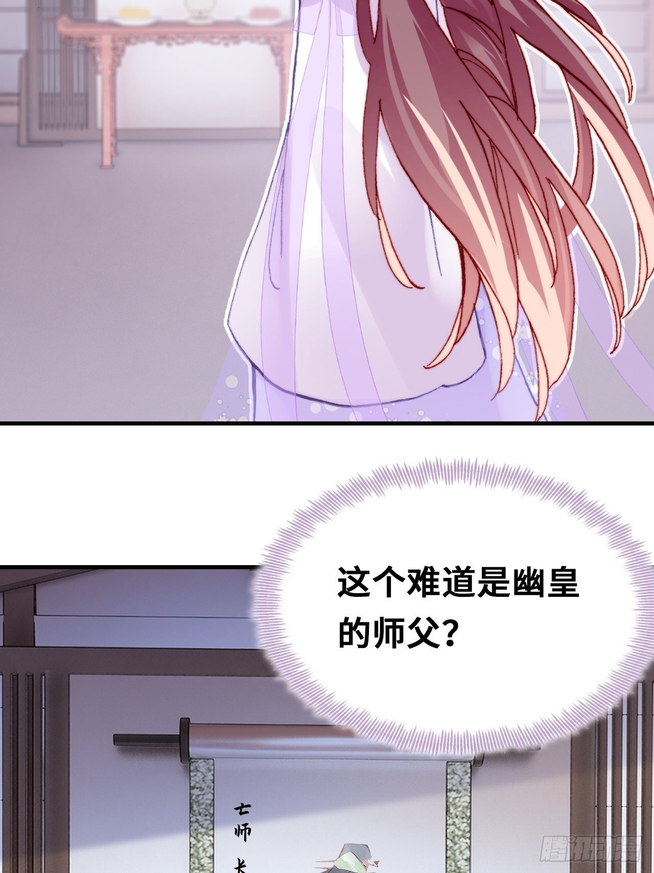 三十九、恶心心(1/2)-第41话