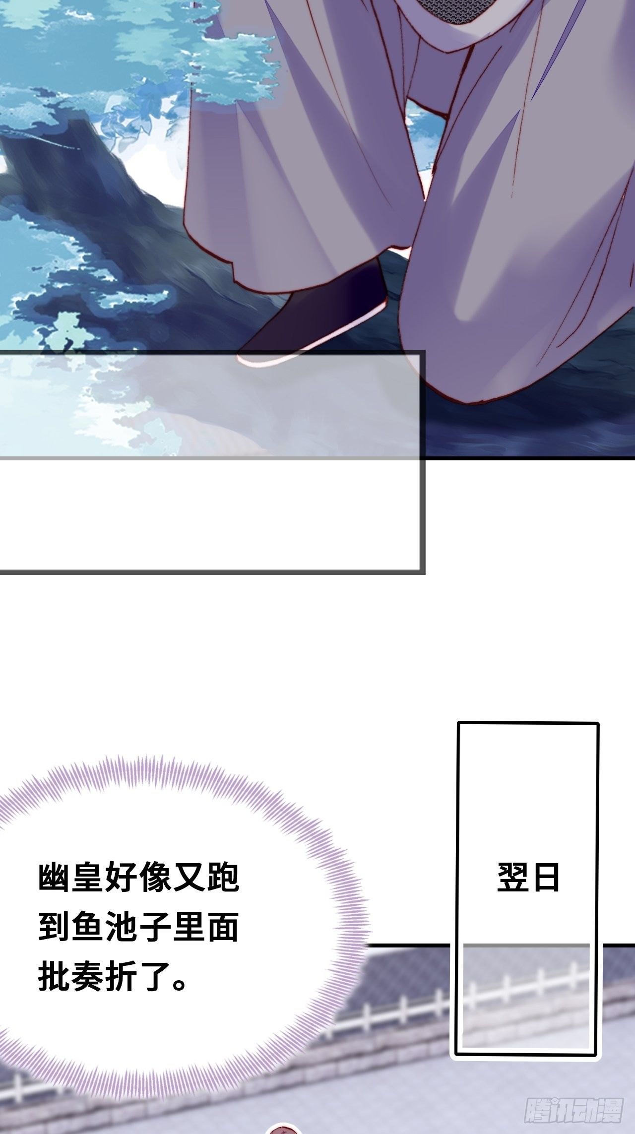 三十九、恶心心(1/2)-第41话