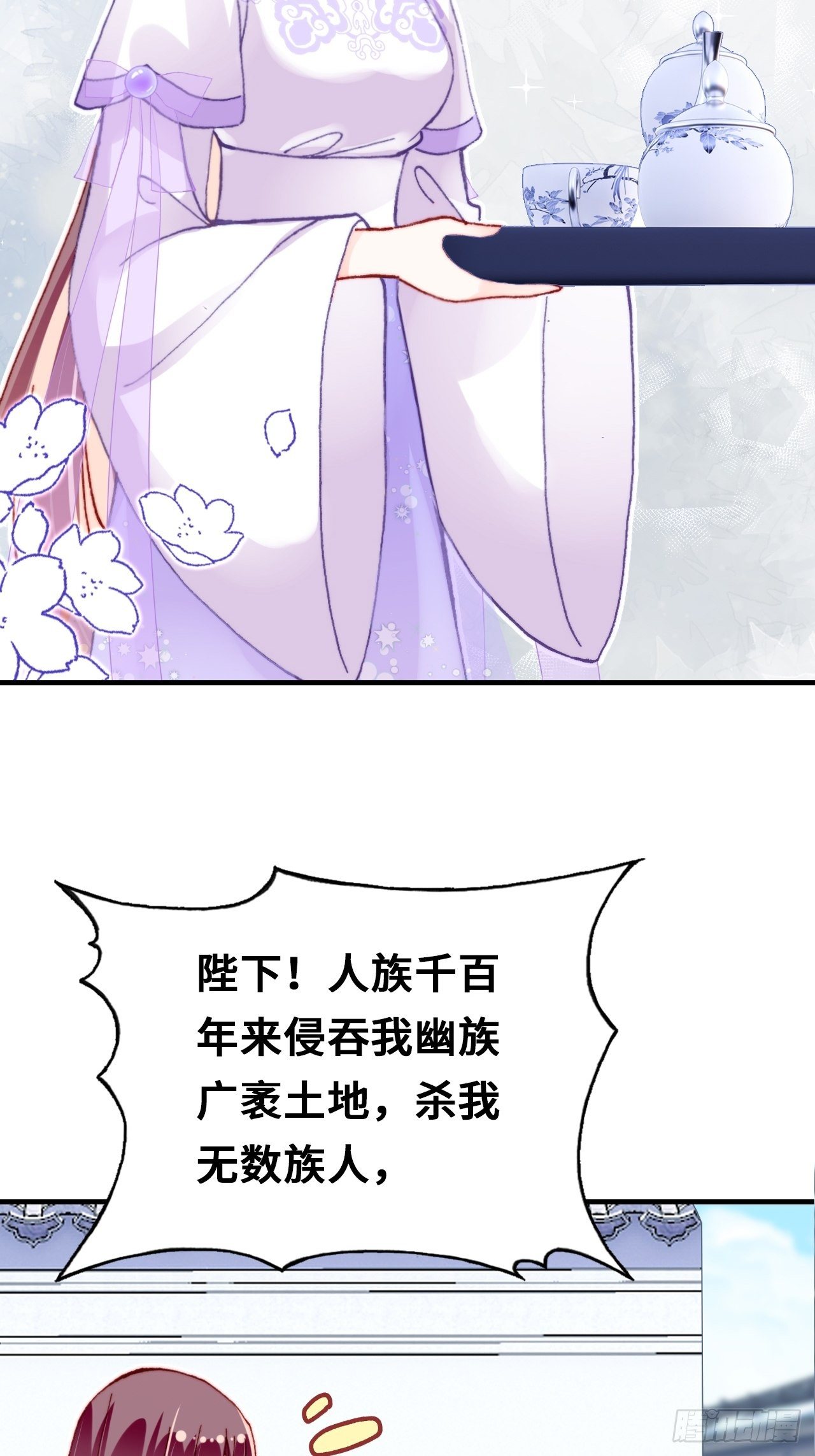 三十九、恶心心(1/2)-第41话