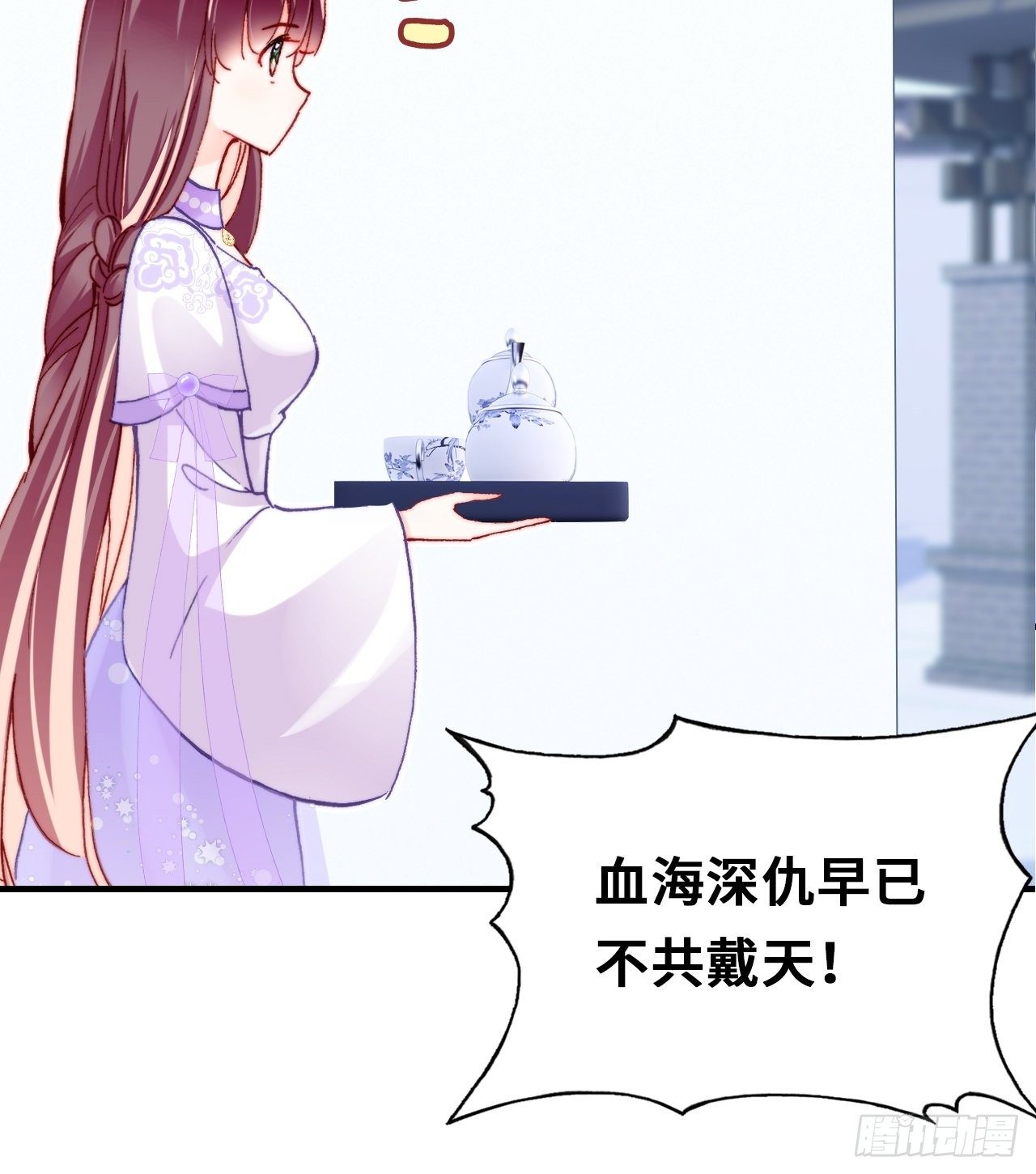 三十九、恶心心(1/2)-第41话