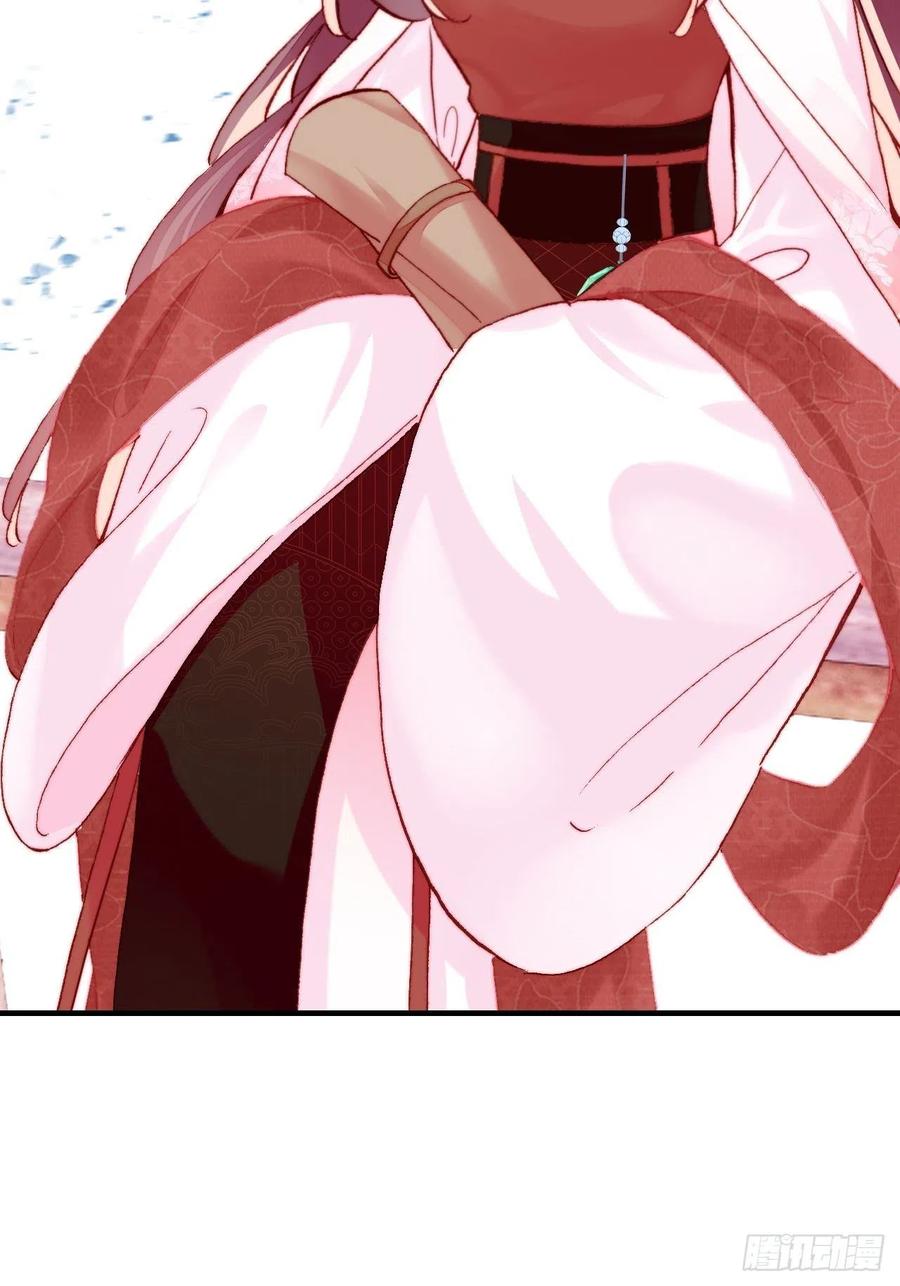 41、江湖神棍-第43话