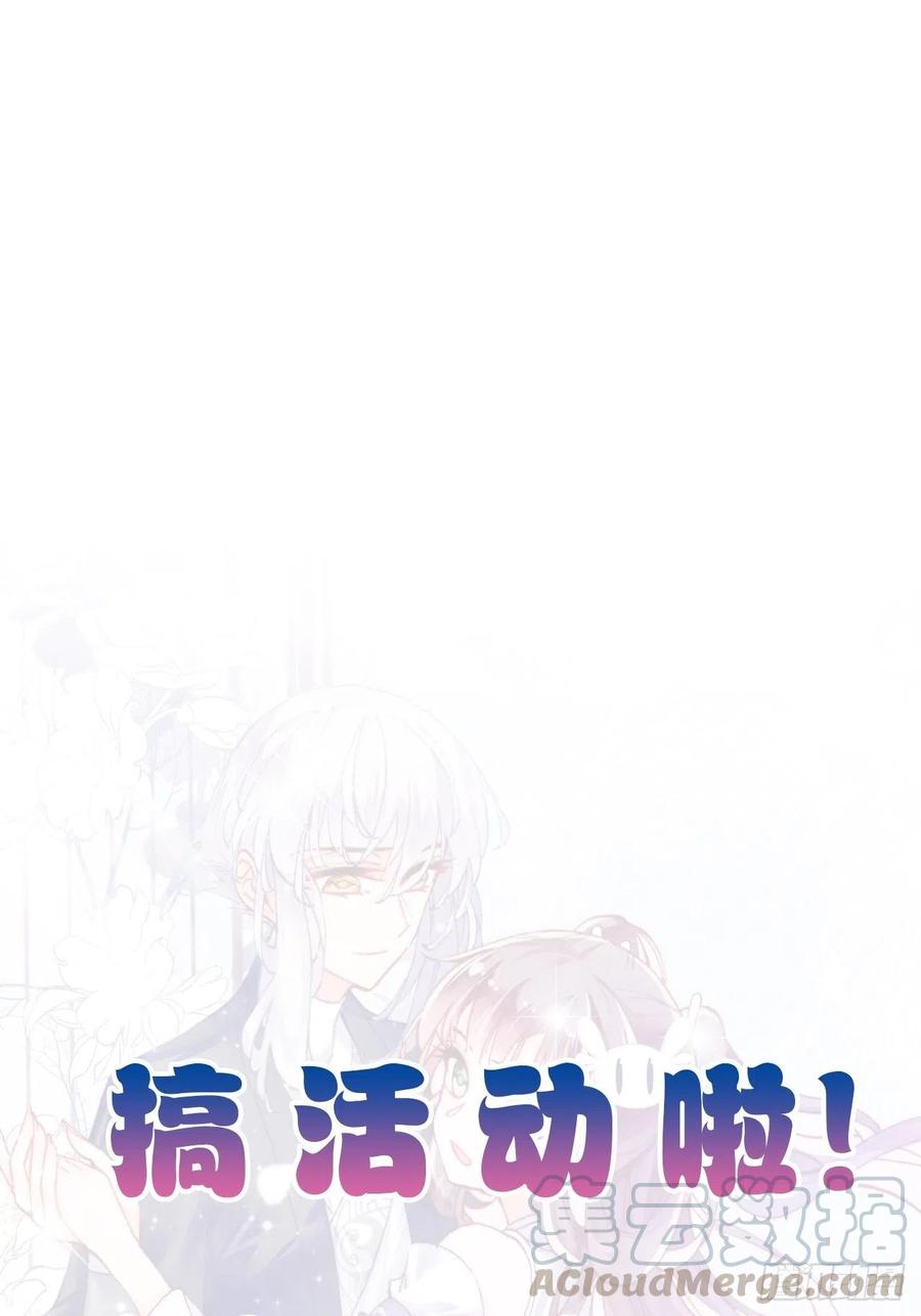 44、陷阱-第47话