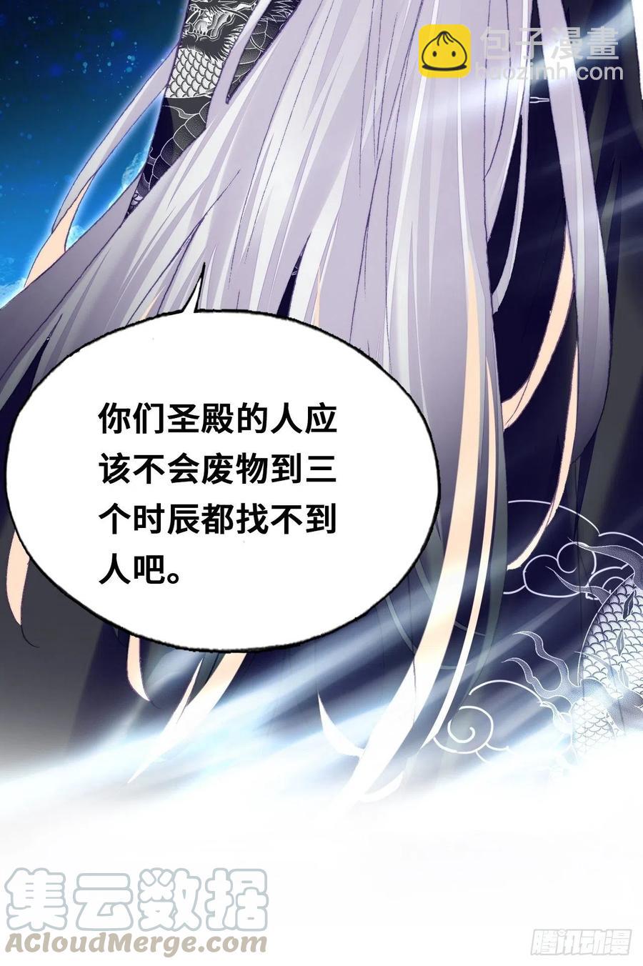 46、蓝姑娘与阮公子(1/2)-第49话