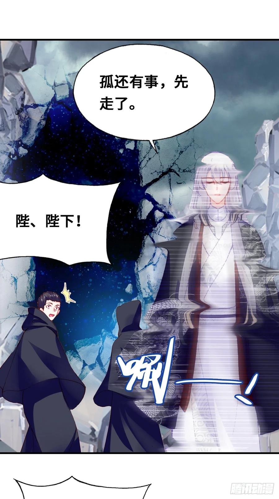46、蓝姑娘与阮公子(1/2)-第49话