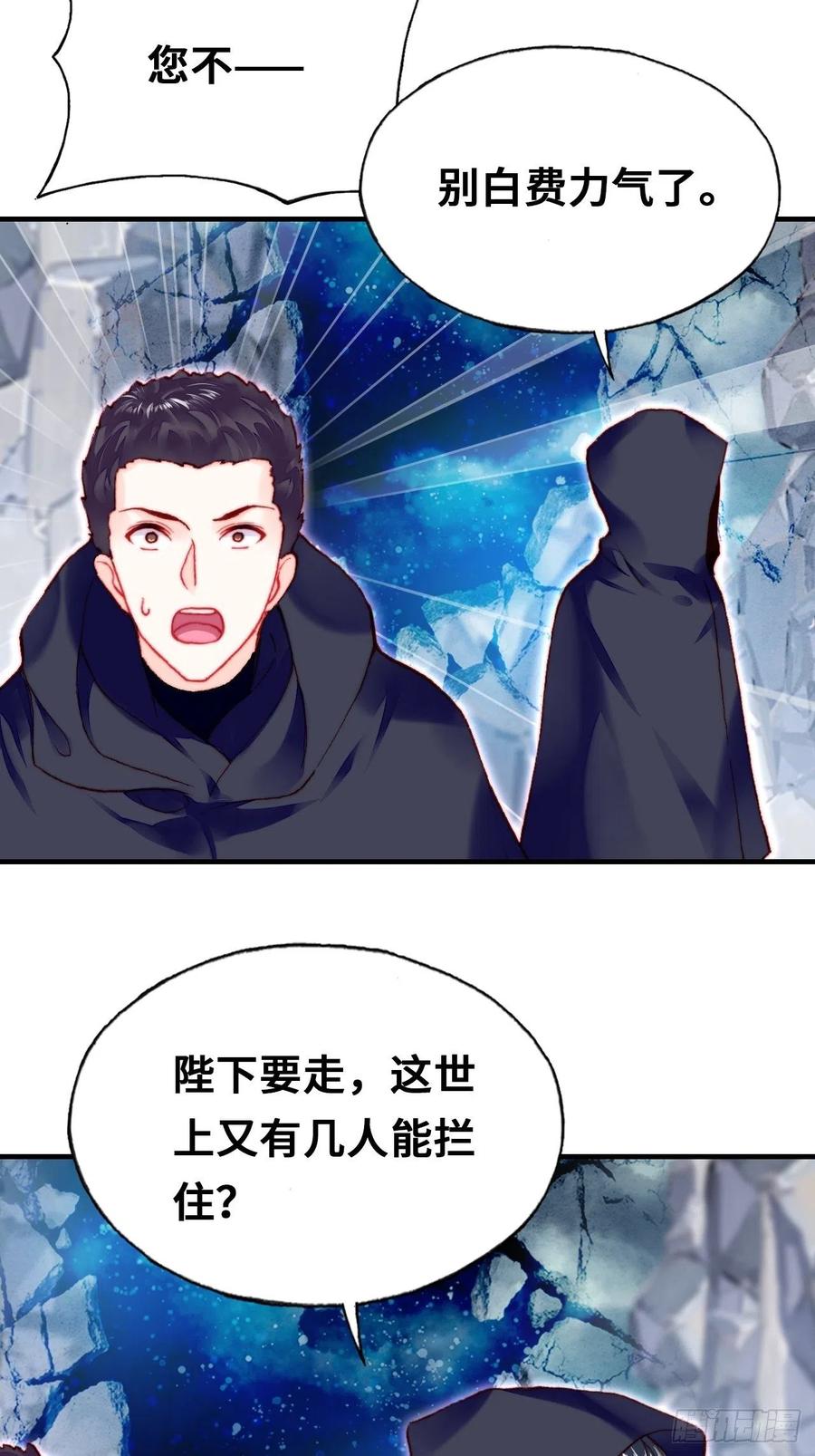 46、蓝姑娘与阮公子(1/2)-第49话