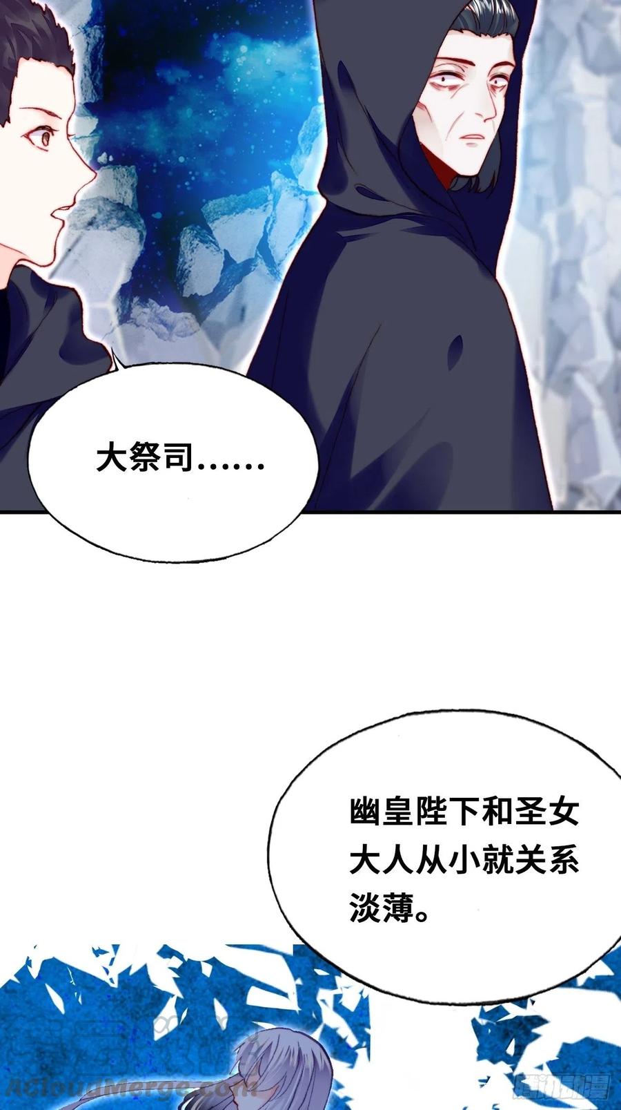 46、蓝姑娘与阮公子(1/2)-第49话