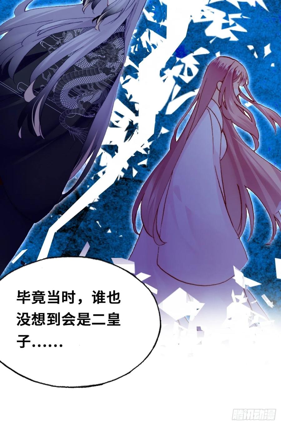 46、蓝姑娘与阮公子(1/2)-第49话
