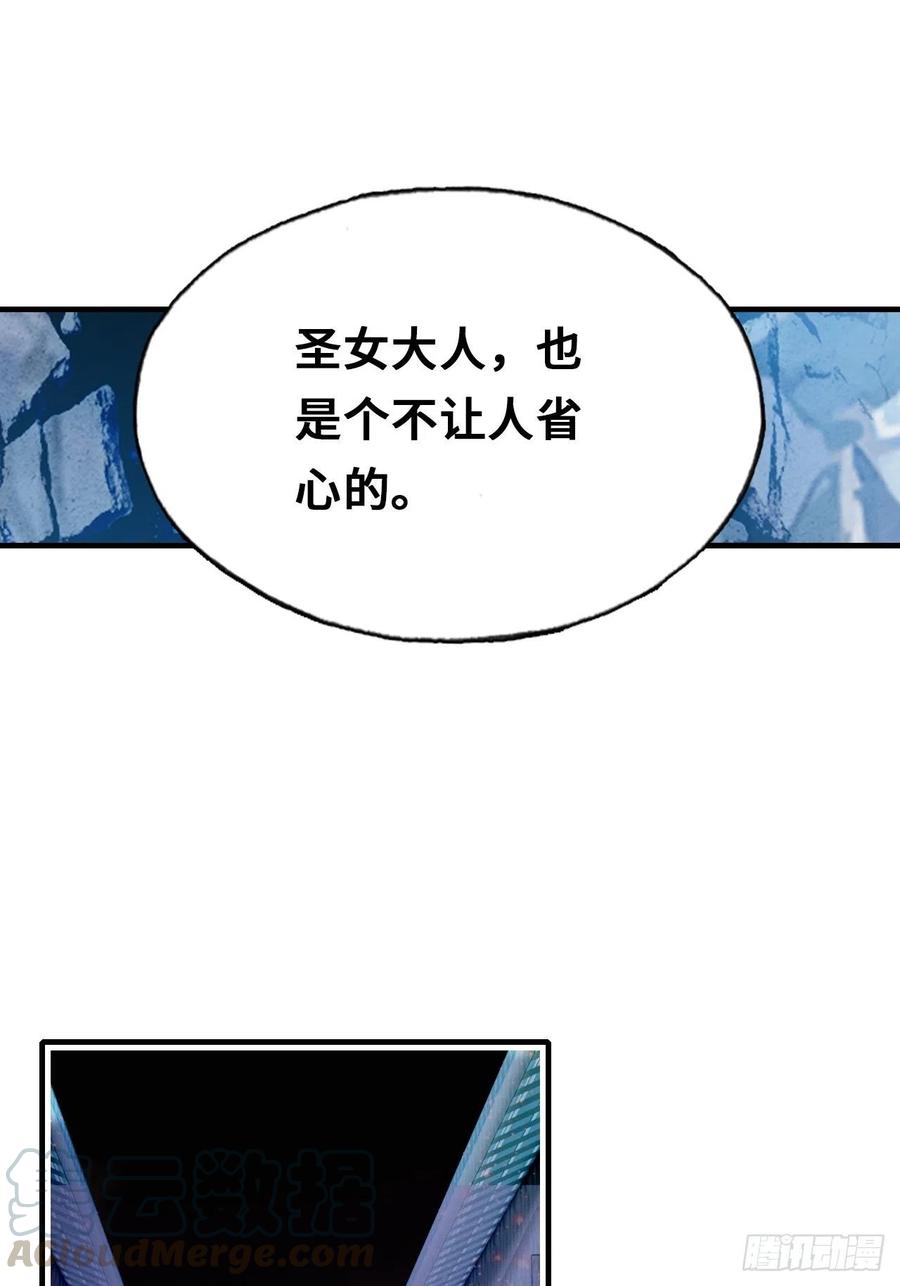 46、蓝姑娘与阮公子(1/2)-第49话