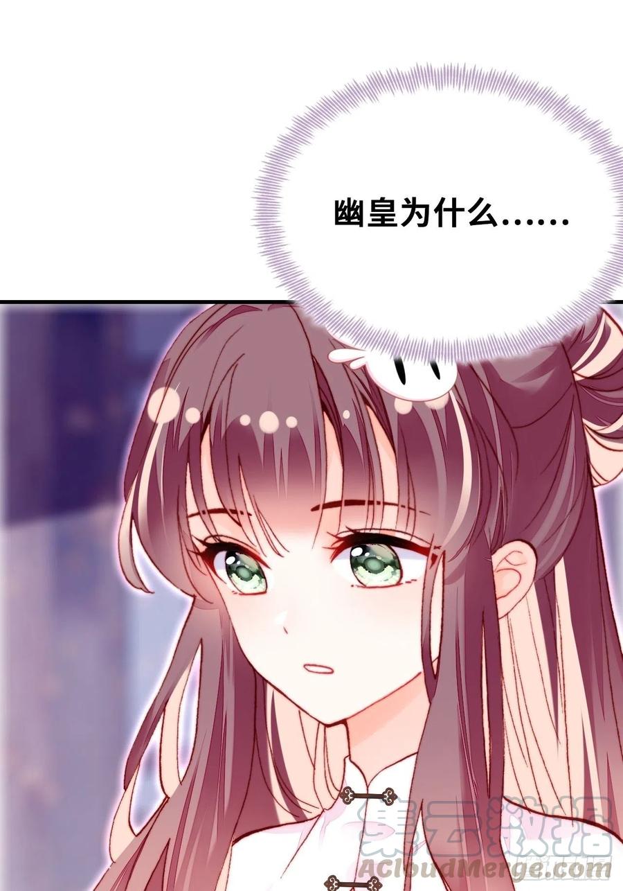 46、蓝姑娘与阮公子(1/2)-第49话