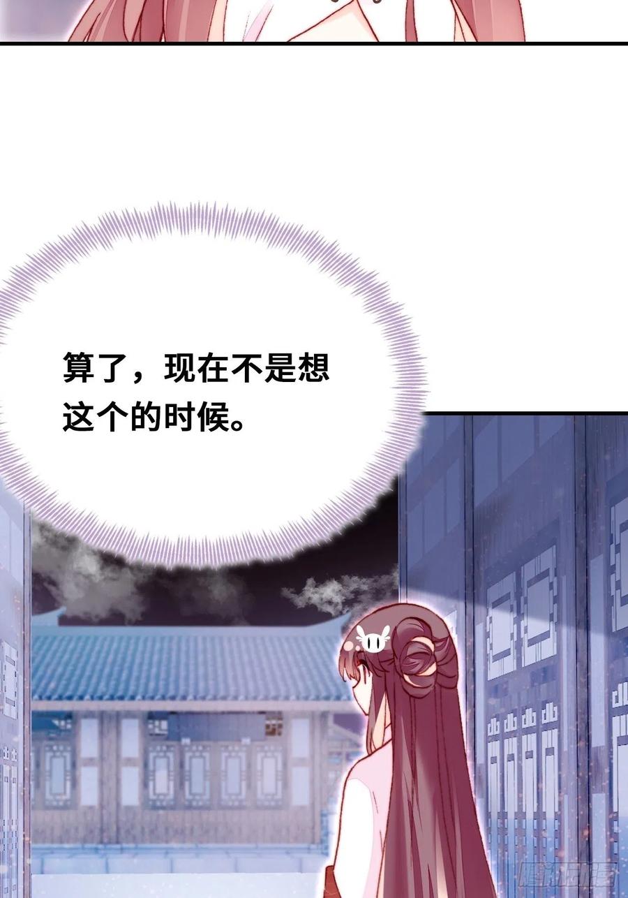 46、蓝姑娘与阮公子(1/2)-第49话