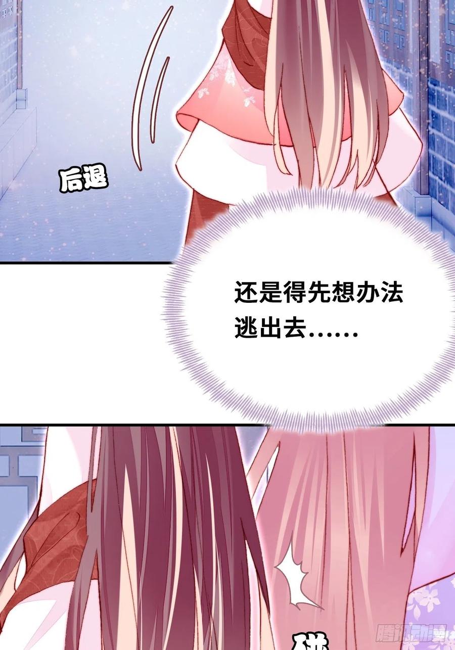 46、蓝姑娘与阮公子(1/2)-第49话