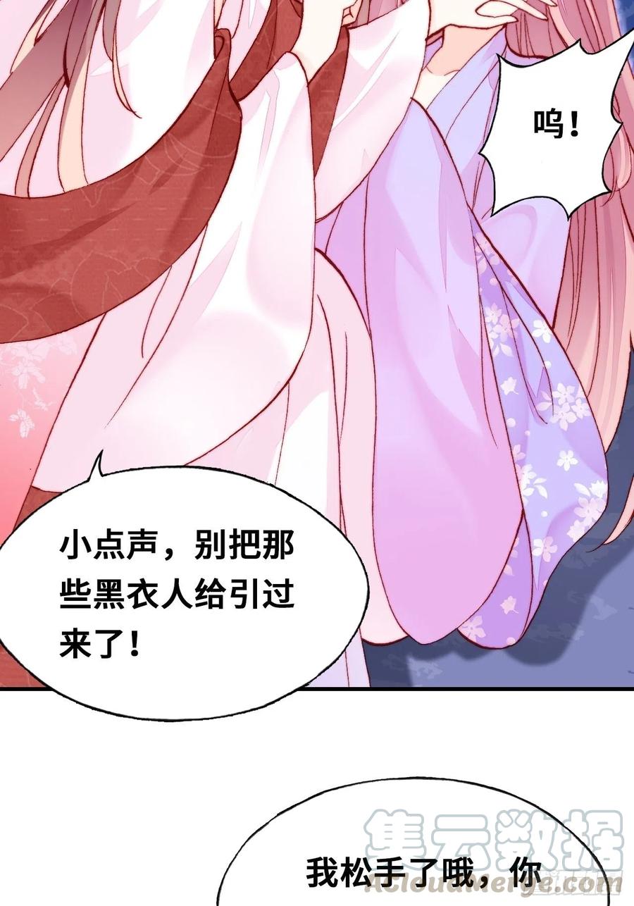 46、蓝姑娘与阮公子(1/2)-第49话