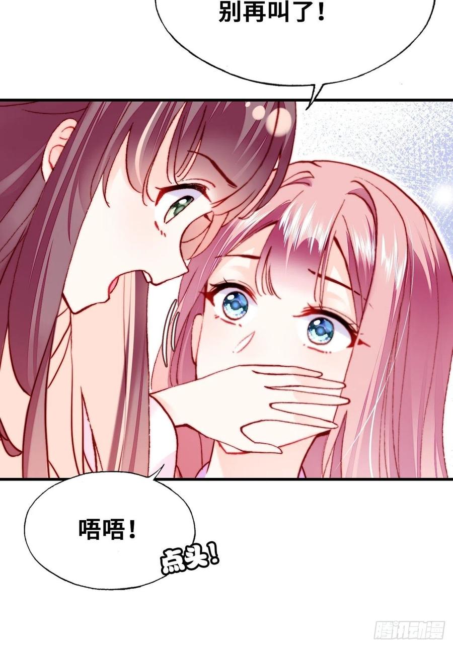 46、蓝姑娘与阮公子(1/2)-第49话