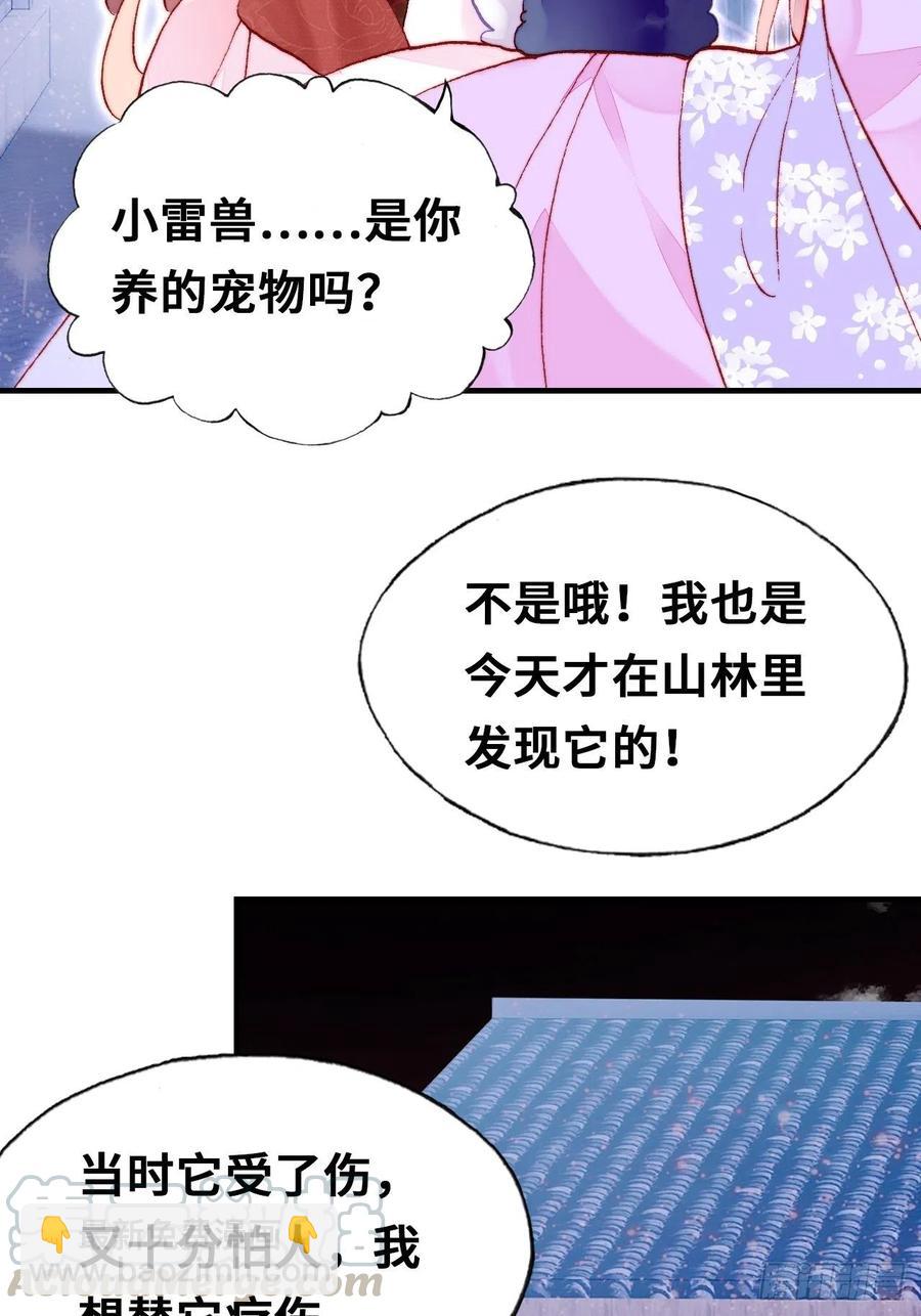 46、蓝姑娘与阮公子(1/2)-第49话