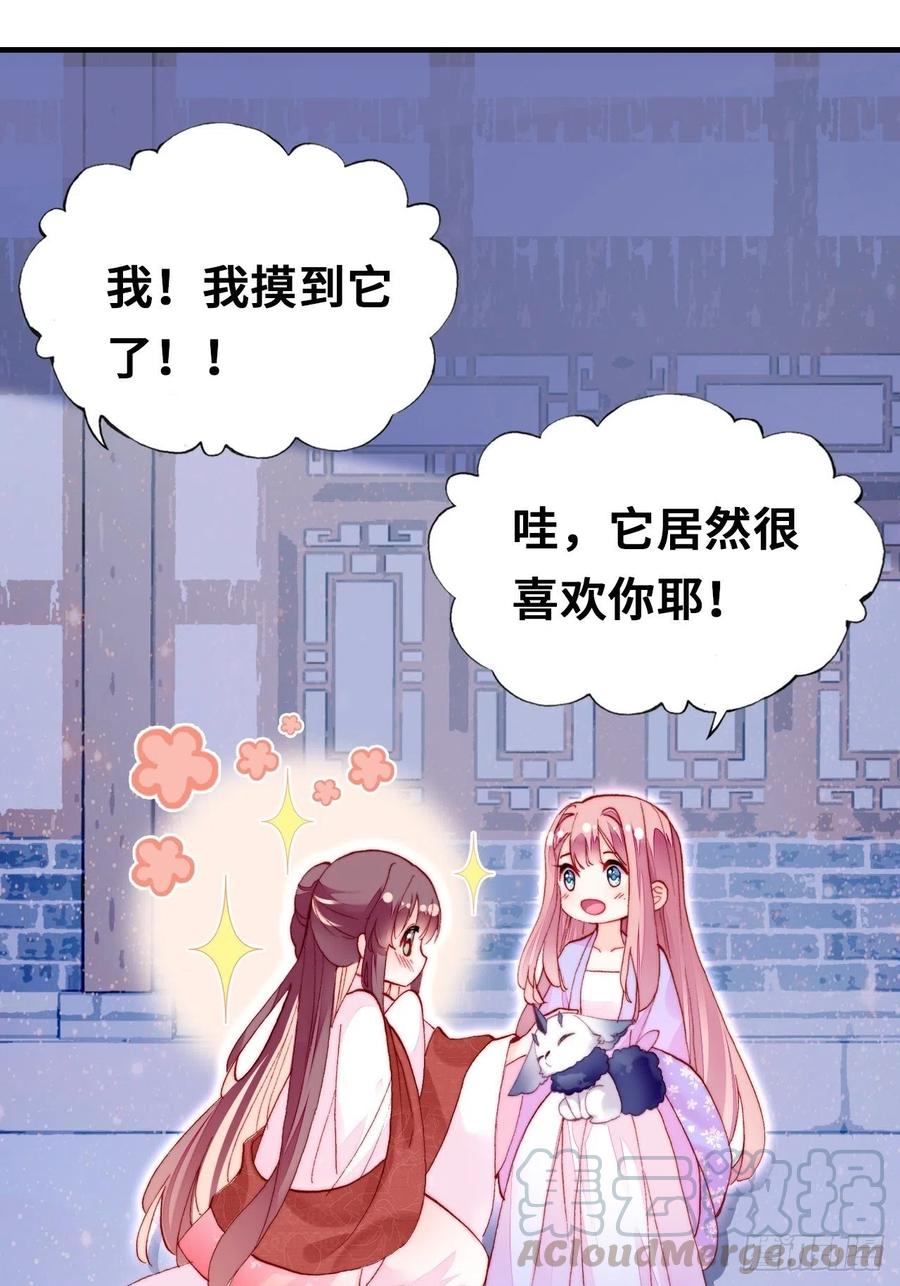 46、蓝姑娘与阮公子(1/2)-第49话