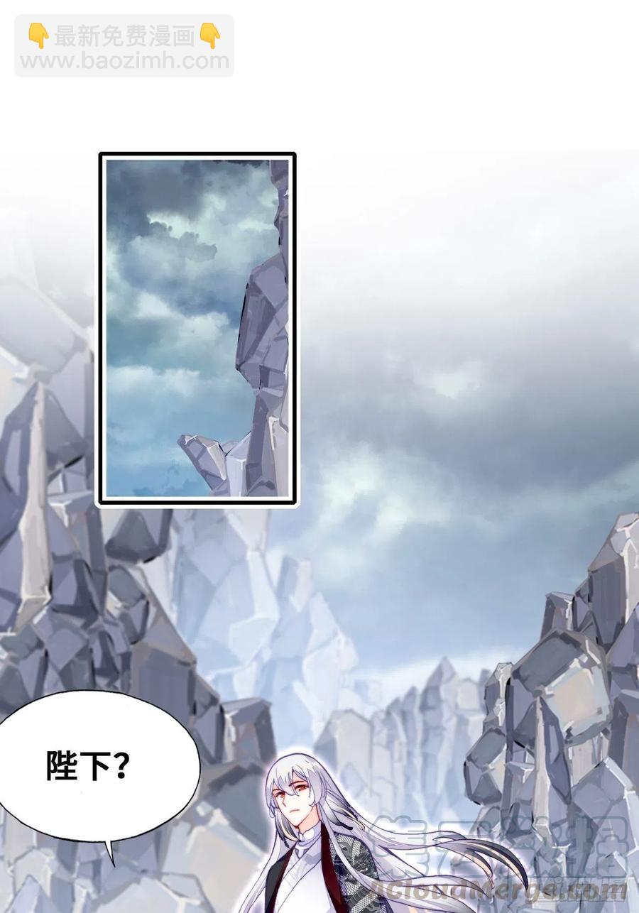46、蓝姑娘与阮公子(1/2)-第49话