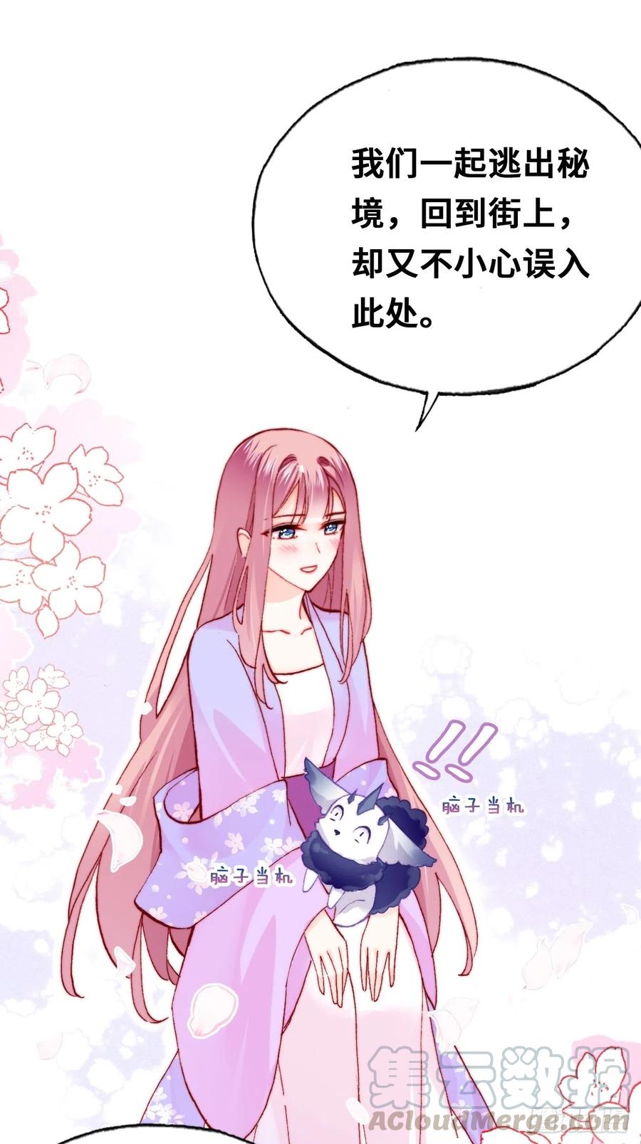 46、蓝姑娘与阮公子(1/2)-第49话