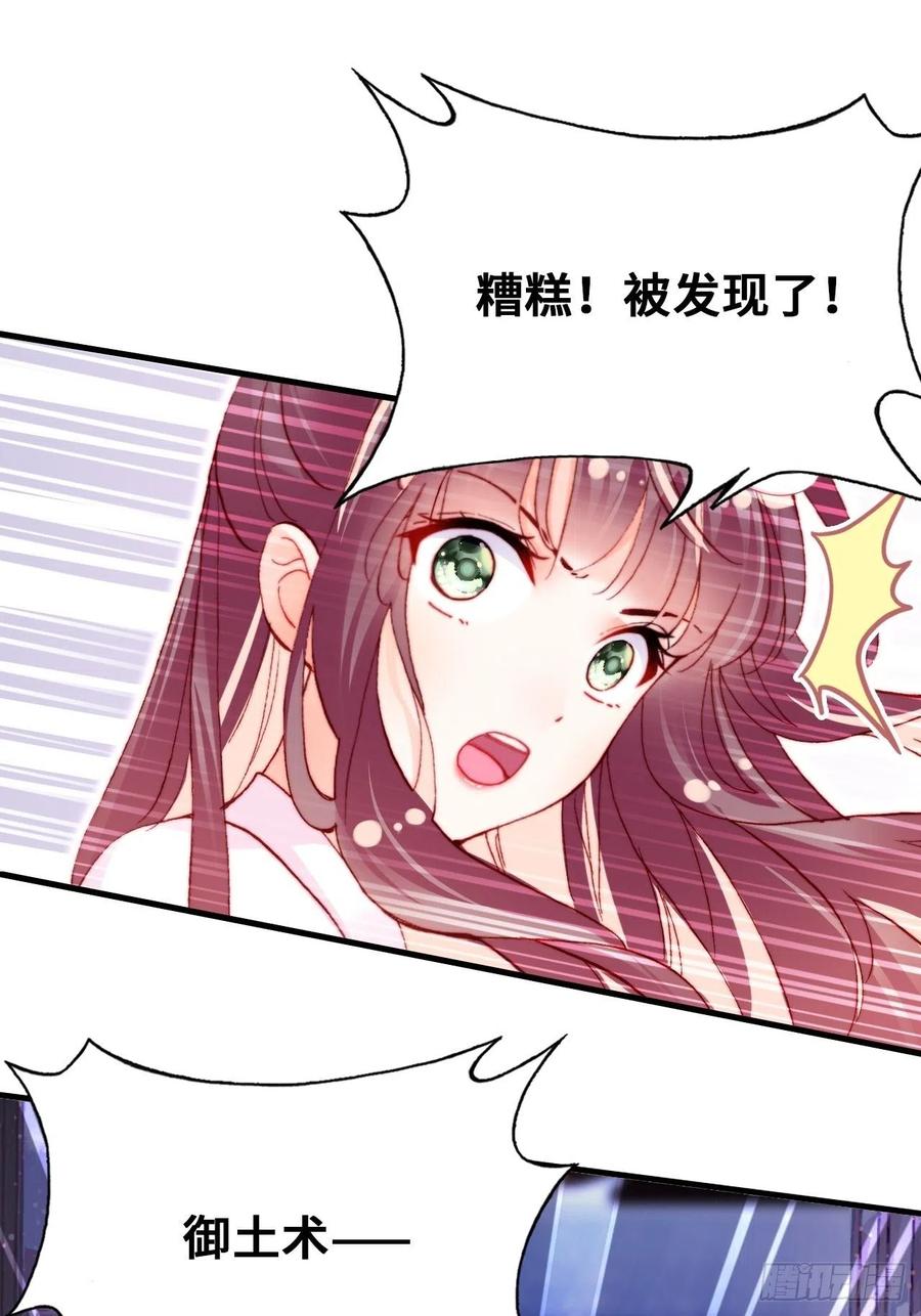 46、蓝姑娘与阮公子(1/2)-第49话