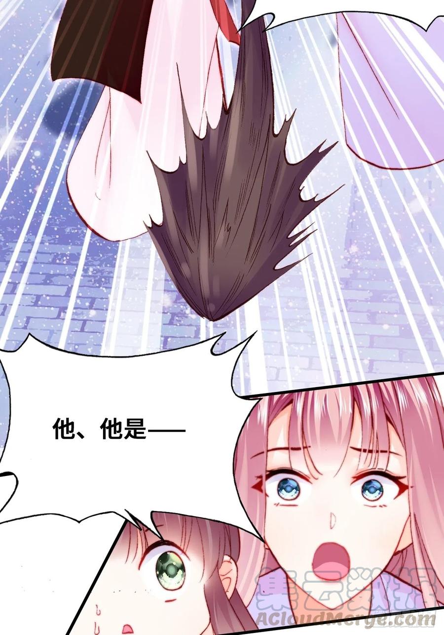 46、蓝姑娘与阮公子(1/2)-第49话