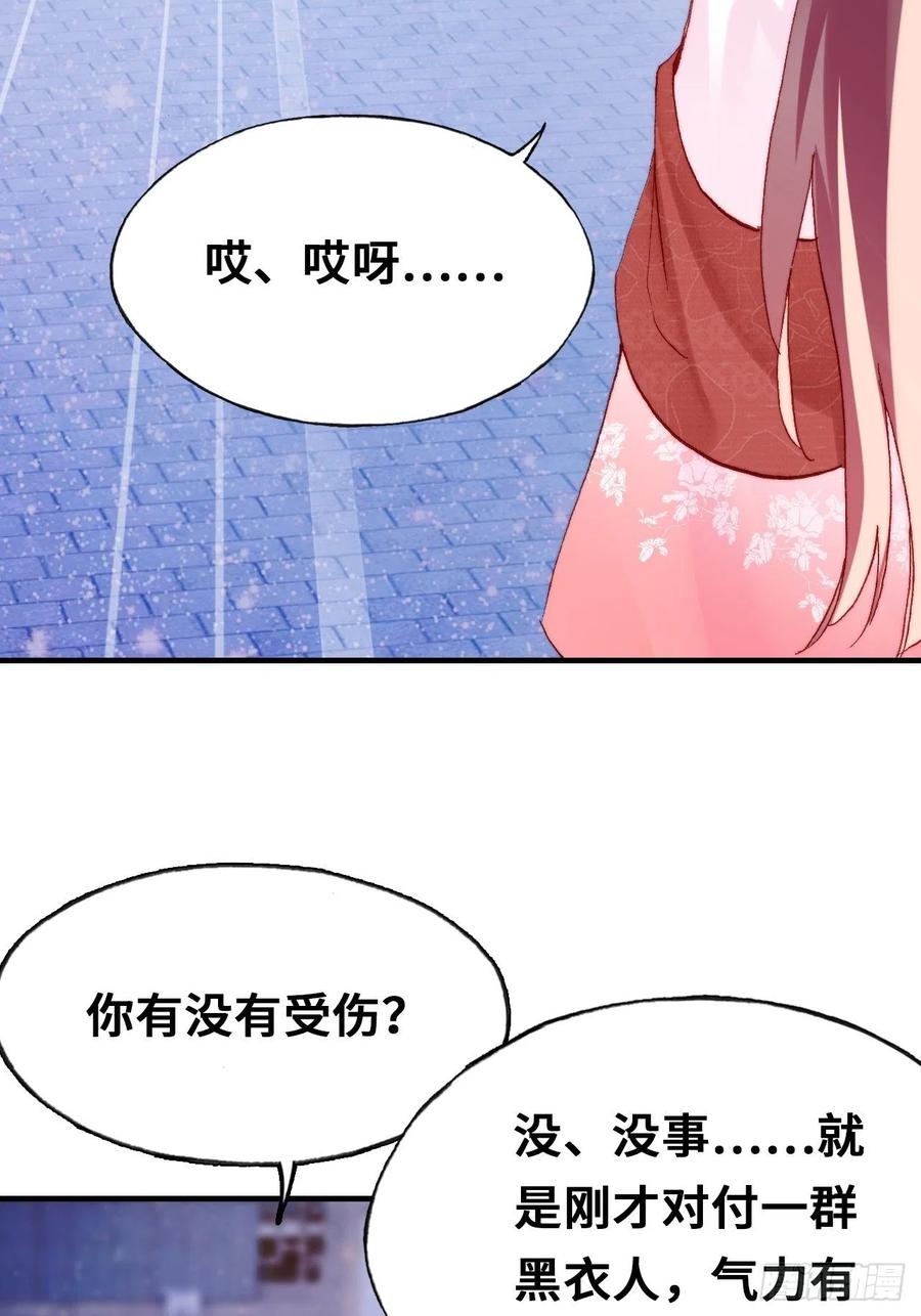 46、蓝姑娘与阮公子(1/2)-第49话