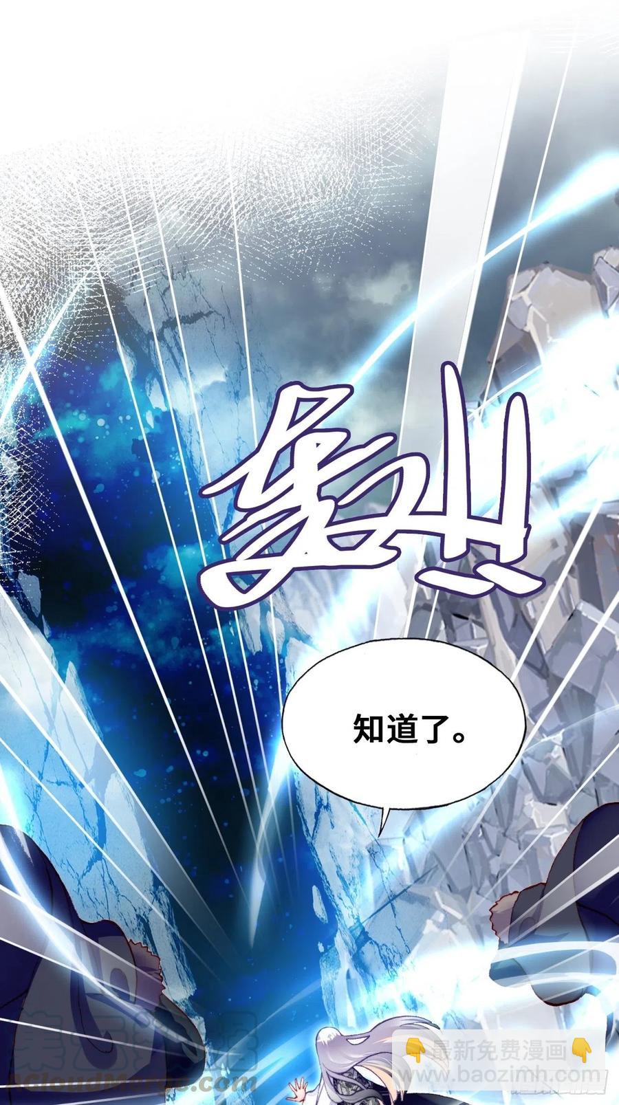 46、蓝姑娘与阮公子(1/2)-第49话