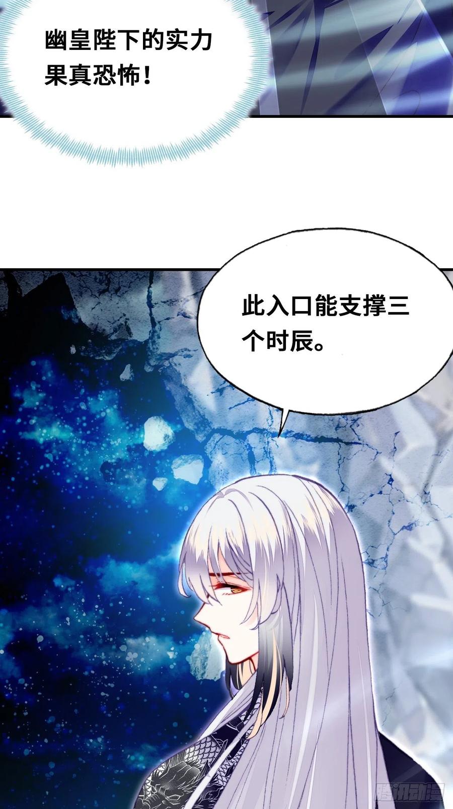 46、蓝姑娘与阮公子(1/2)-第49话