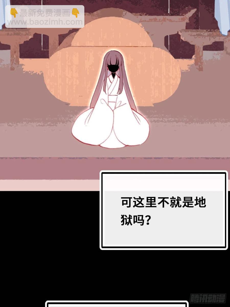 48、&ldquo;二公主&rdquo;(1/2)-第51话