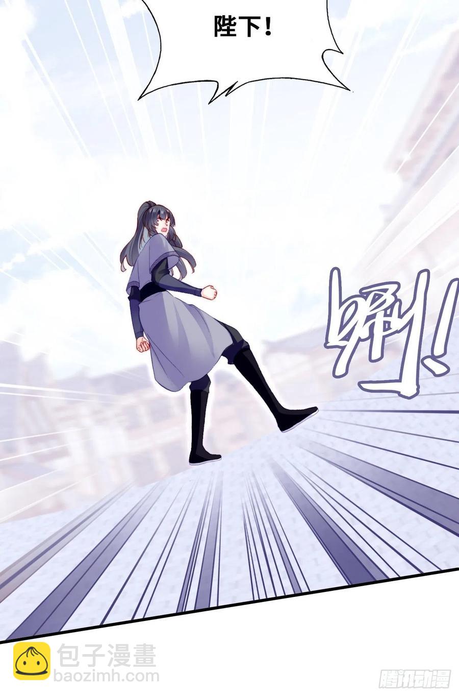 50、微妙的四人组(1/2)-第53话