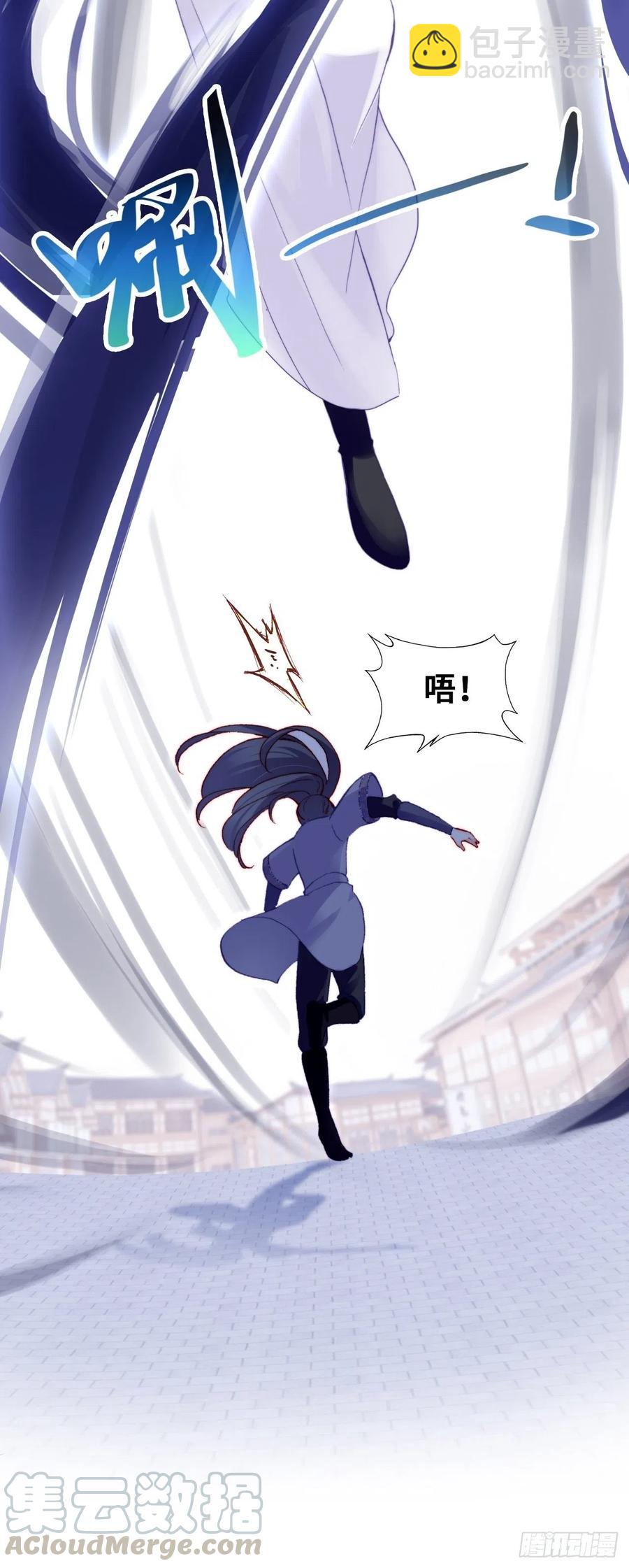 50、微妙的四人组(1/2)-第53话