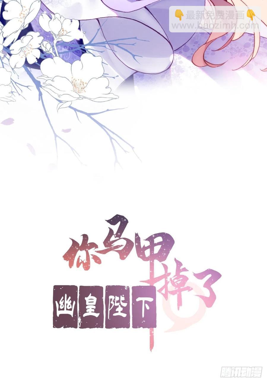 50、微妙的四人组(1/2)-第53话