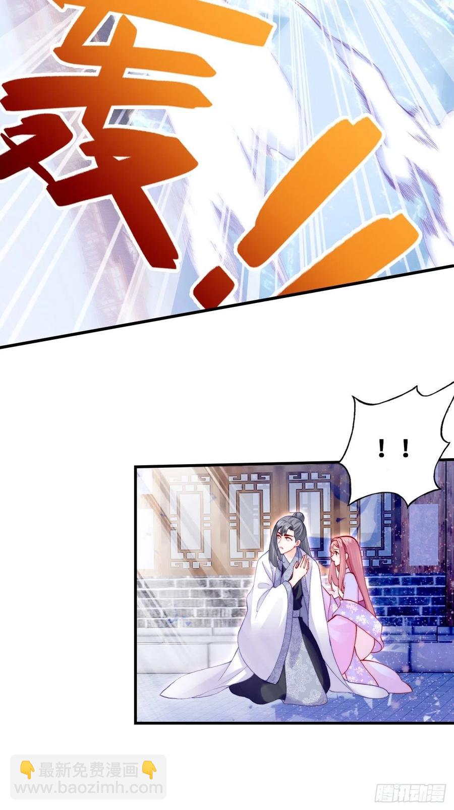 50、微妙的四人组(1/2)-第53话