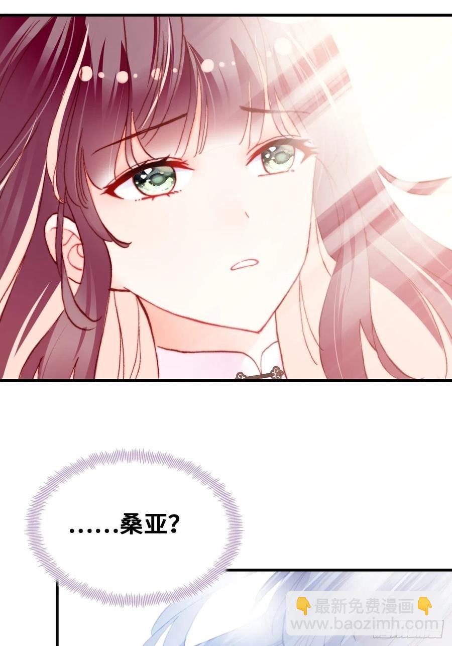 50、微妙的四人组(1/2)-第53话
