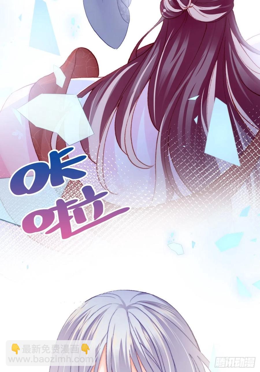 50、微妙的四人组(1/2)-第53话