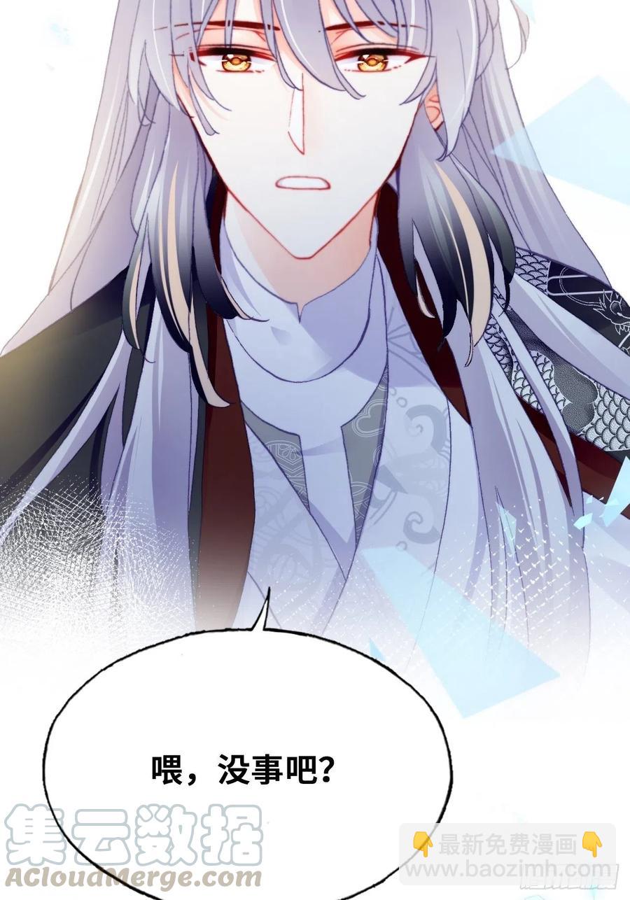 50、微妙的四人组(1/2)-第53话