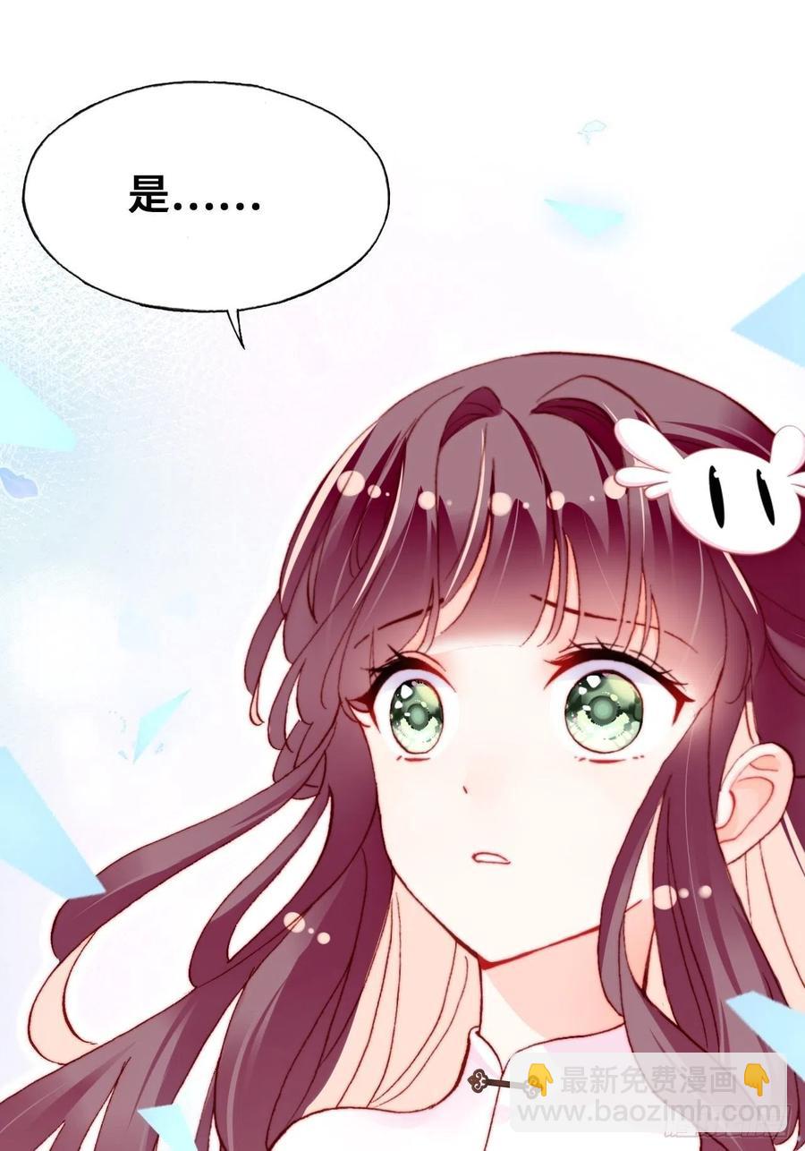 50、微妙的四人组(1/2)-第53话