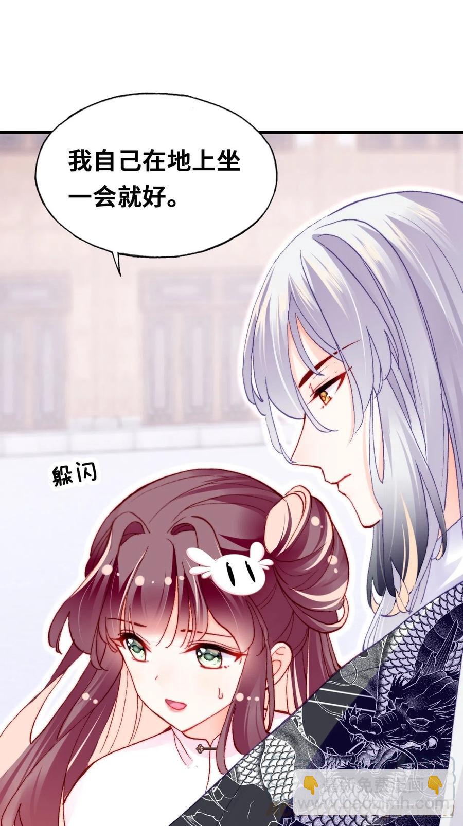 50、微妙的四人组(1/2)-第53话